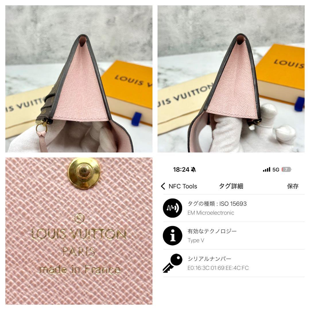 ◆◆nmさん専用◆◆ルイヴィトン モノグラム 長財布 ポルトフォイユ エミリー