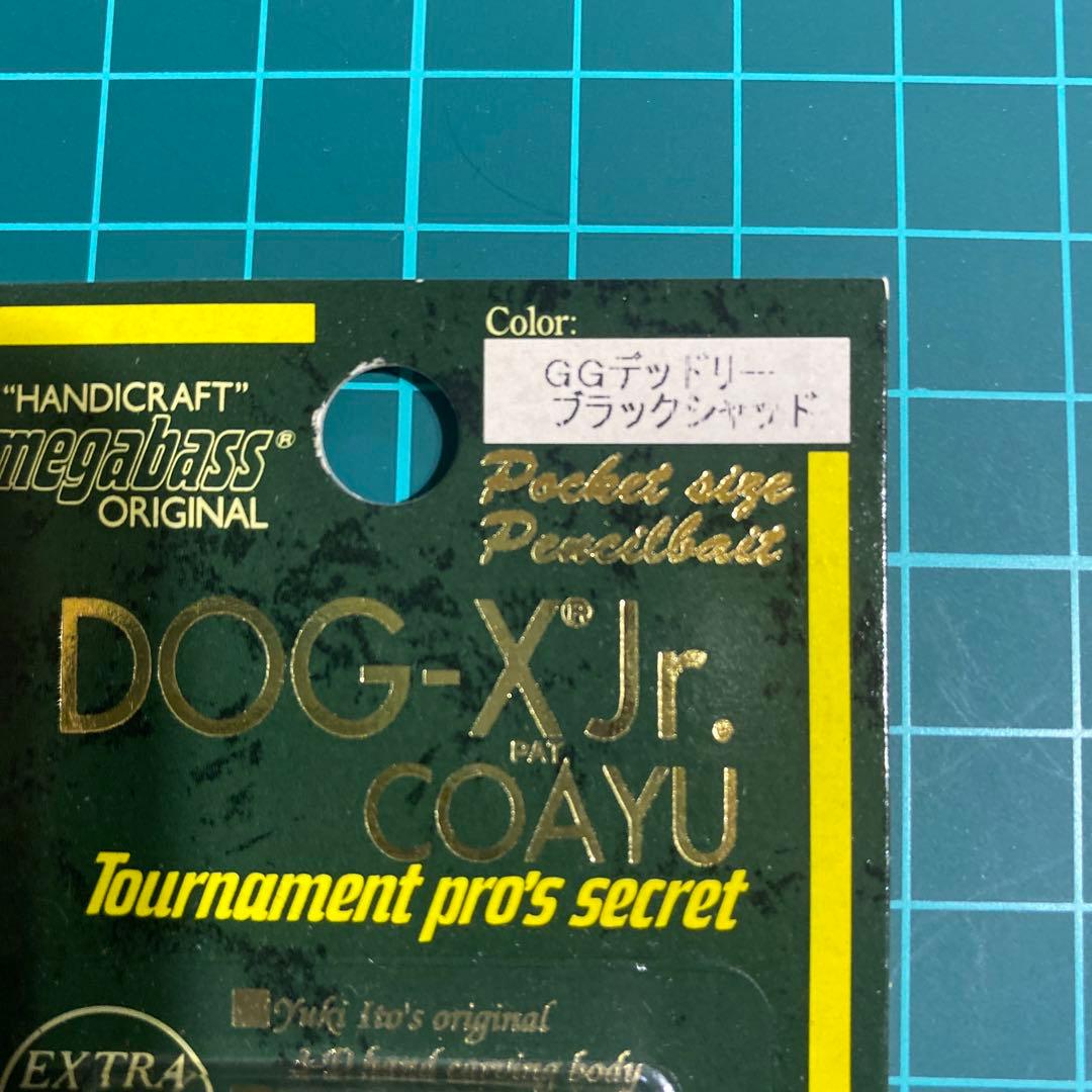 メガバス　DOG−X  Jr  デッドリーブラックシャッド　オールド