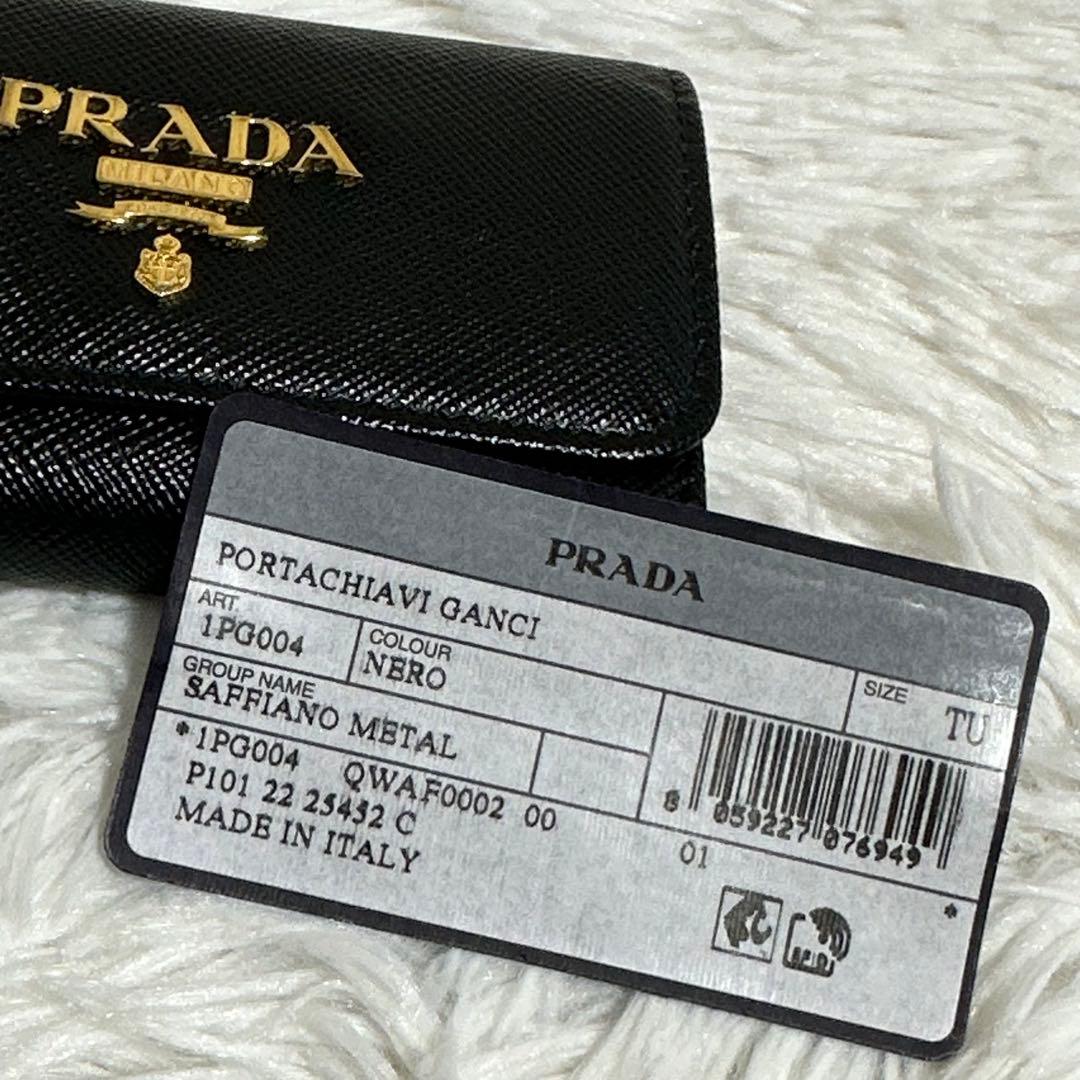 megane 未使用級✨PRADA キーケース 4連 サフィアーノ レザー