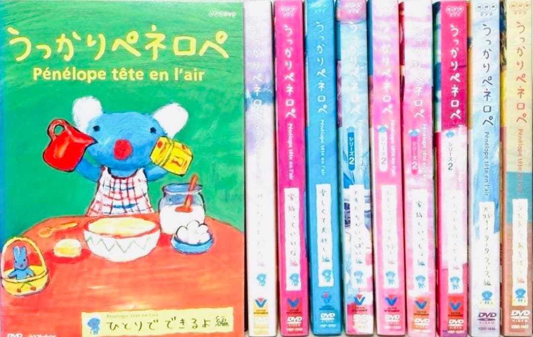 うっかりペネロペ DVD 全8巻セット