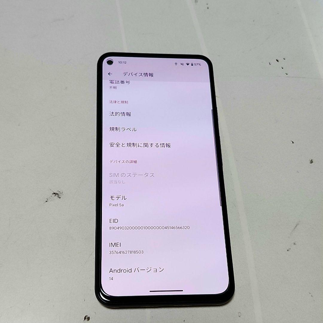 k*a様 Google Pixel 5a SIMフリー 本体 箱付き