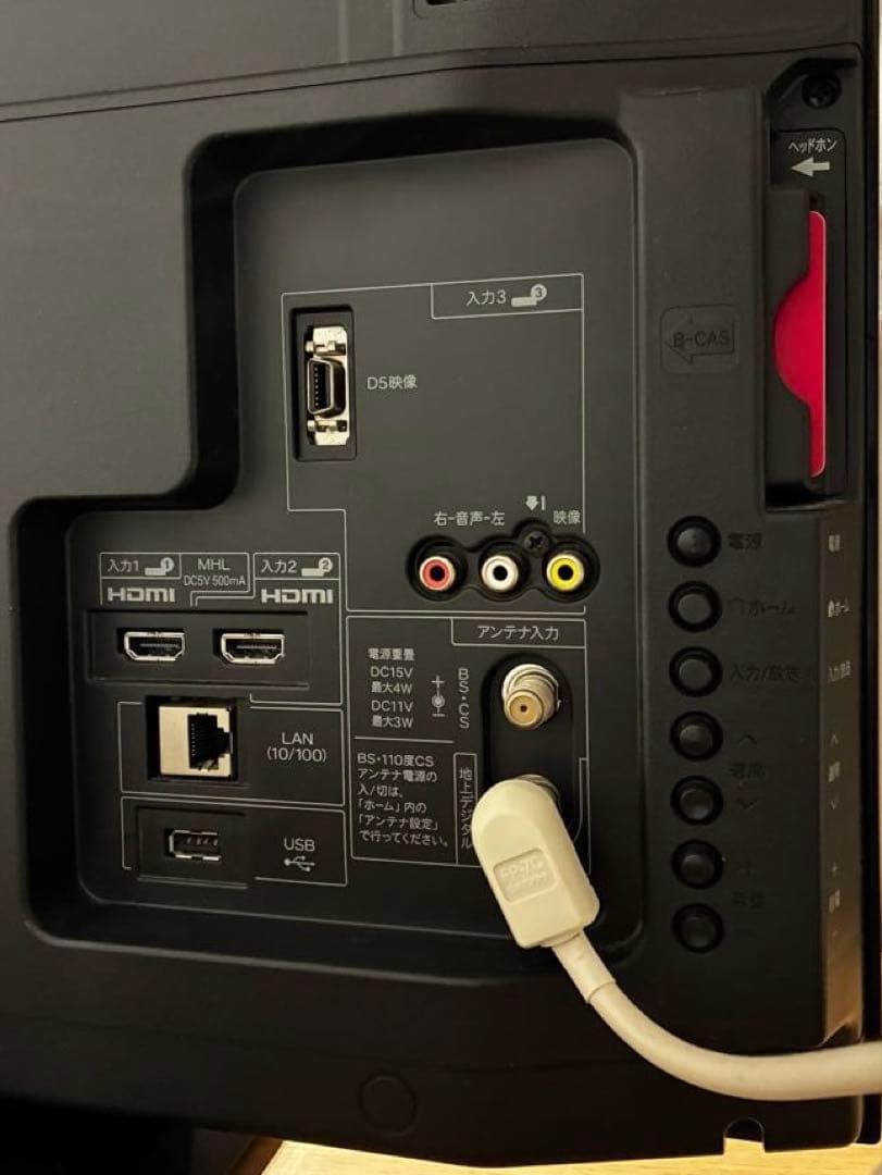 【最終価格】SHARP 液晶テレビ 32V型 AQUOS LC-32H10