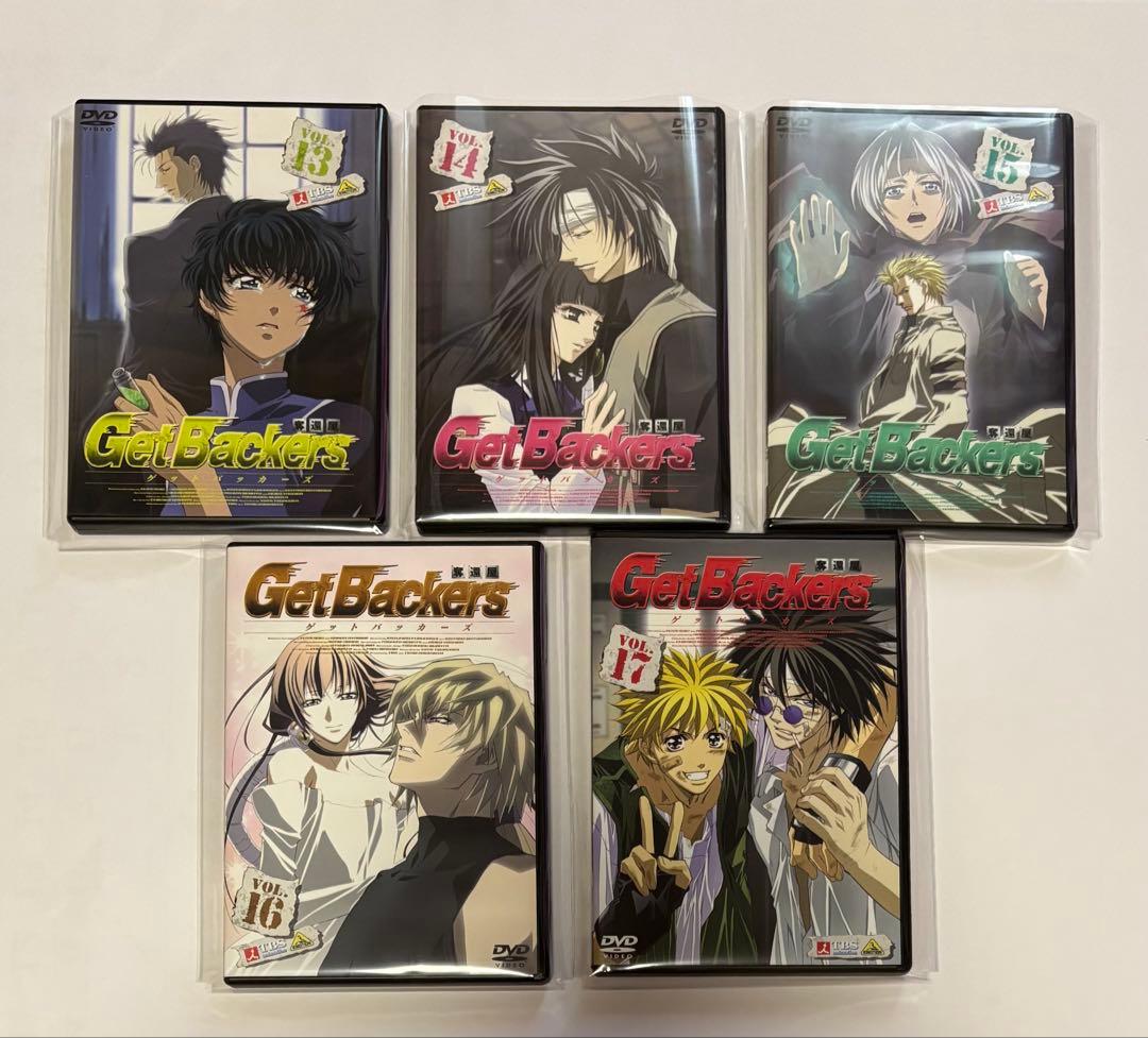 GetBackersゲットバッカーズ奪還屋　DVD 全17巻セット　正規品・美品