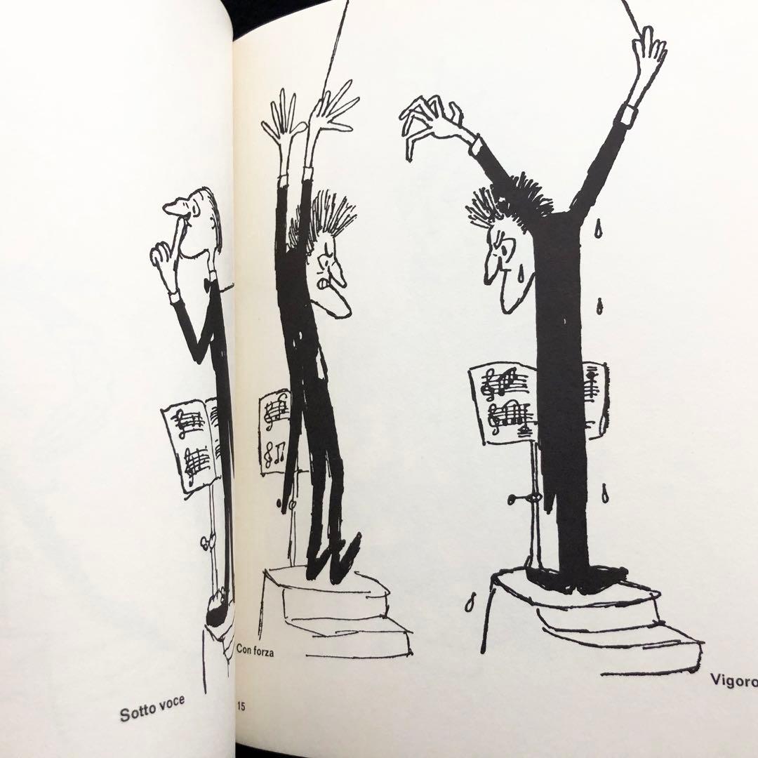 ジェラード・ホフナング Hoffnungs grosses Orchester