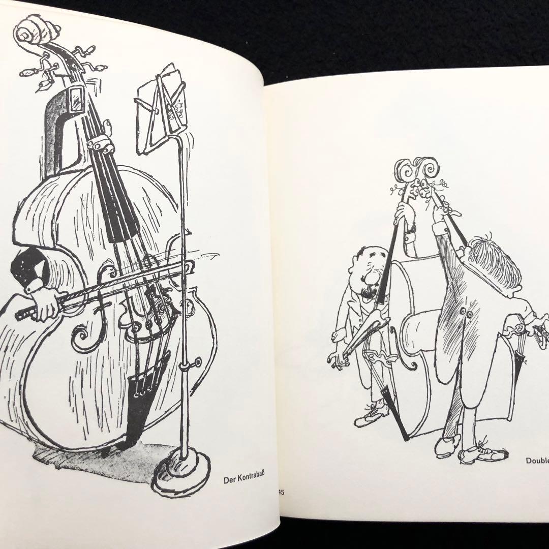 ジェラード・ホフナング Hoffnungs grosses Orchester