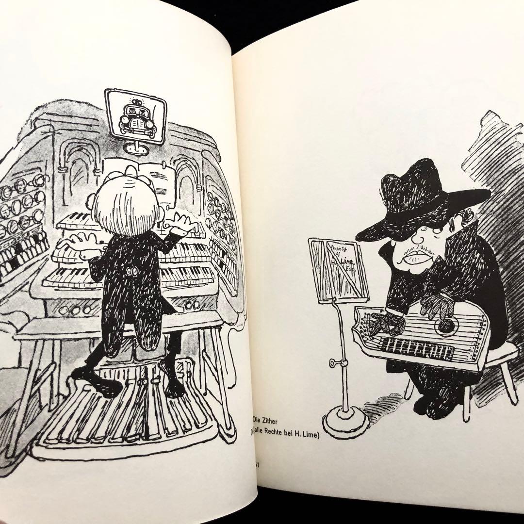 ジェラード・ホフナング Hoffnungs grosses Orchester