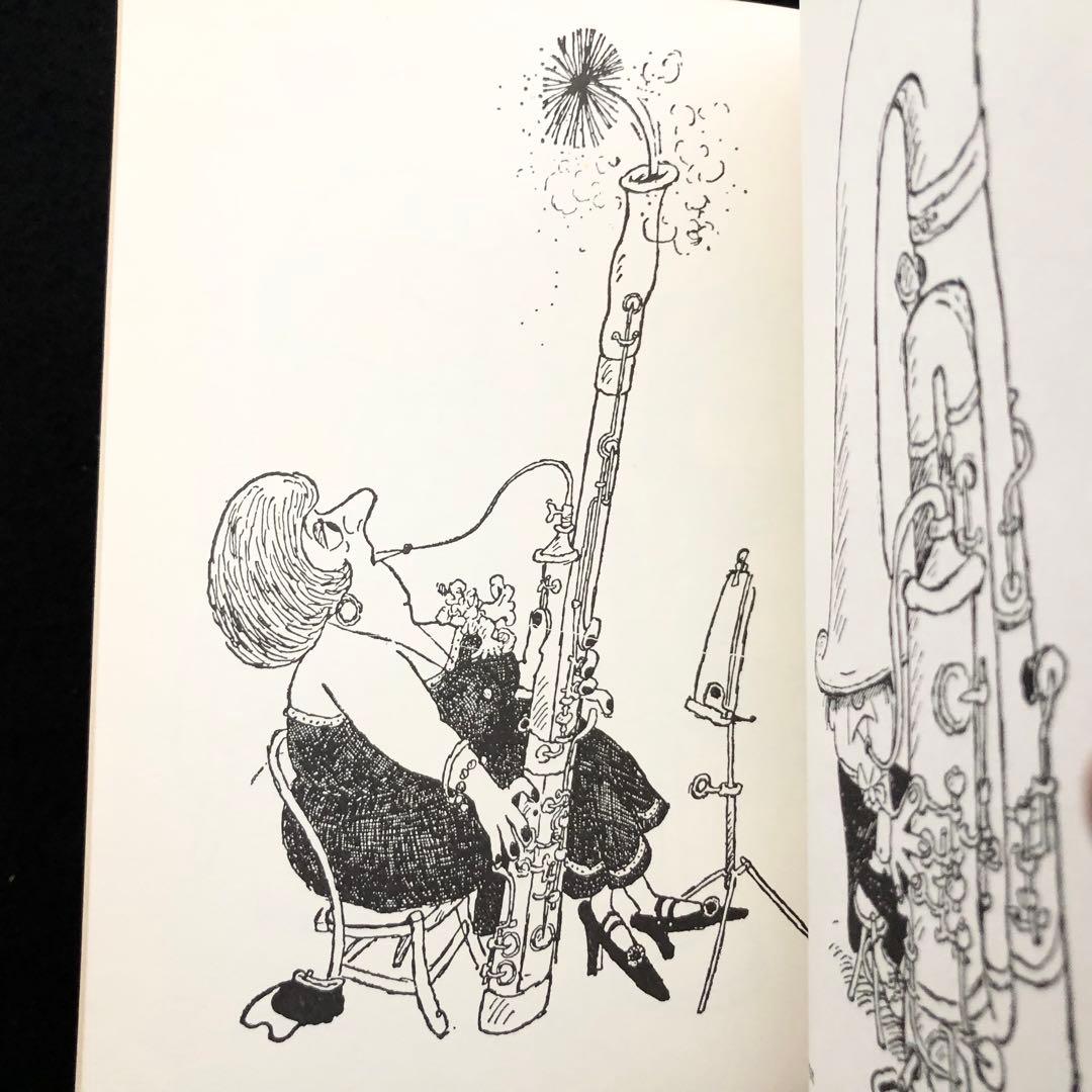 ジェラード・ホフナング Hoffnungs grosses Orchester