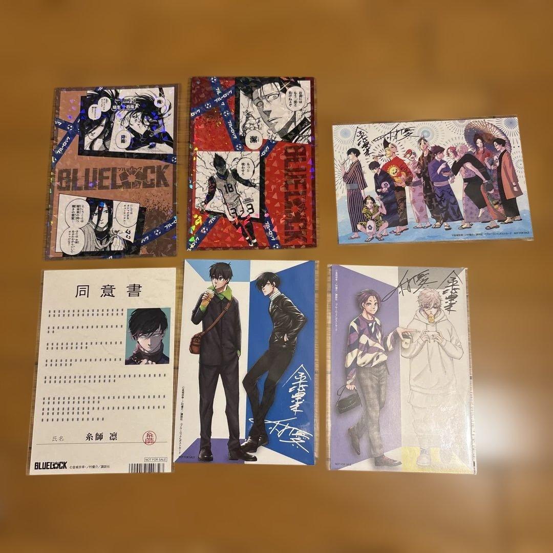 【匿名発送】ブルーロック　本編1-35全巻セット➕4巻➕おまけ