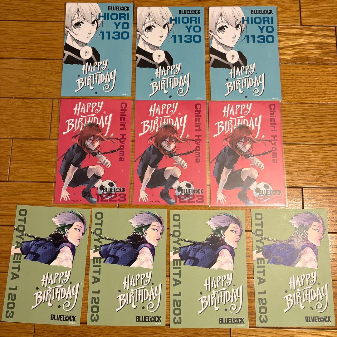 【匿名発送】ブルーロック　本編1-35全巻セット➕4巻➕おまけ