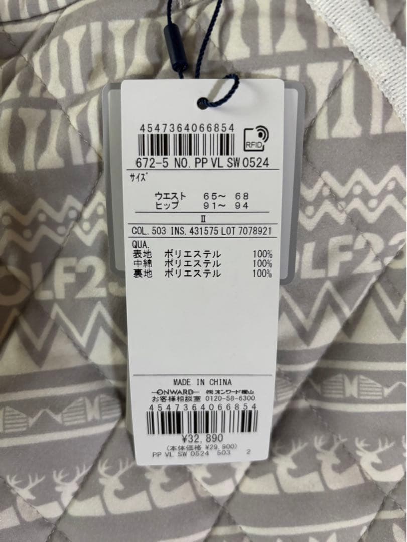 23区GOLF ゴルフウェア ノルディック柄 キルトパンツ