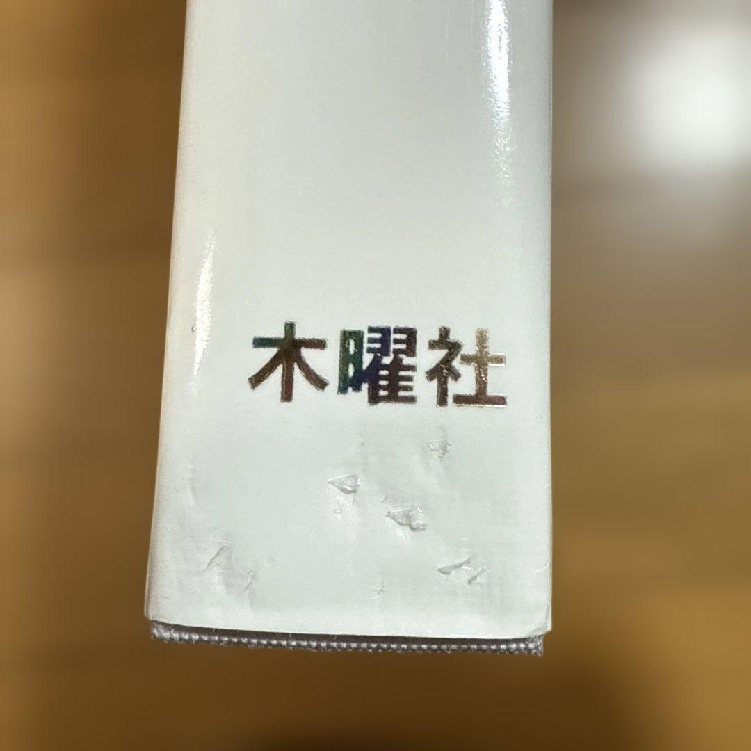 希少 絶版 ラオス蝶類図譜