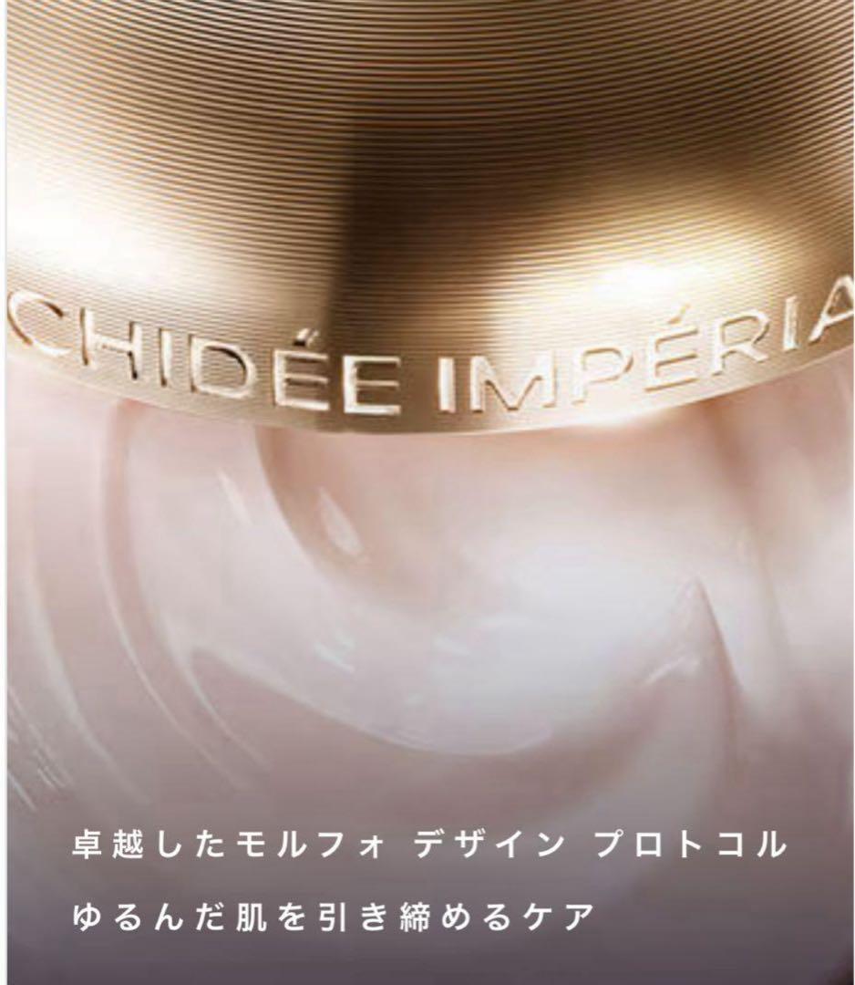 年末年始のSPケアに★未使用正規品★ゲラン　オーキデ　アンペリアル　ザ　マスクN