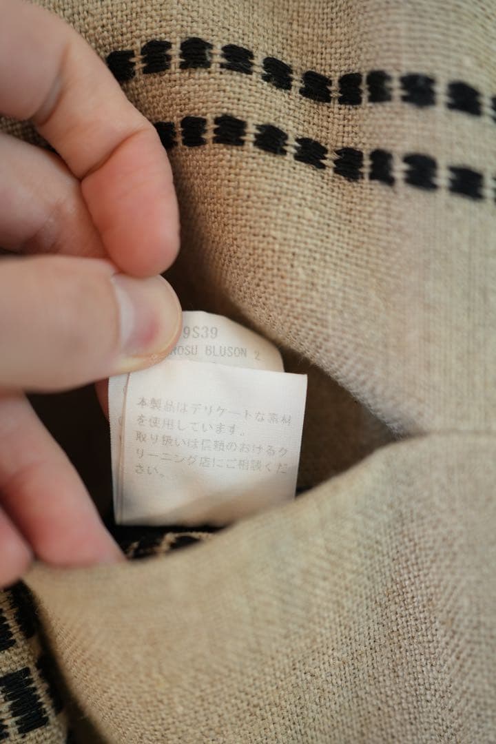 【SUNSEA】19SS DOMGOROSU BLUSON