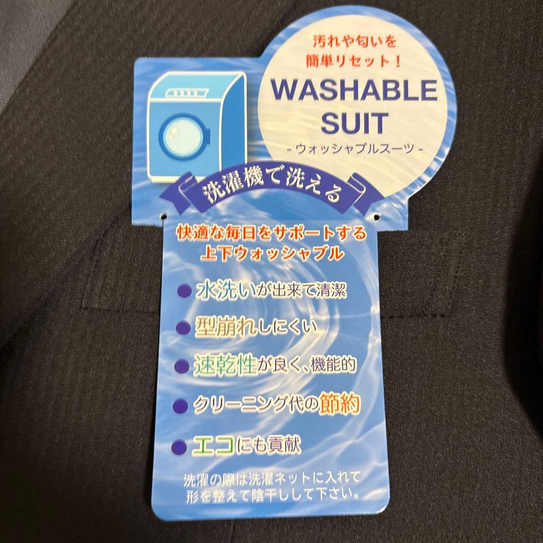恵美【新品・未使用・タグ付】洗える4wayストレッチスーツ A7 濃紺
