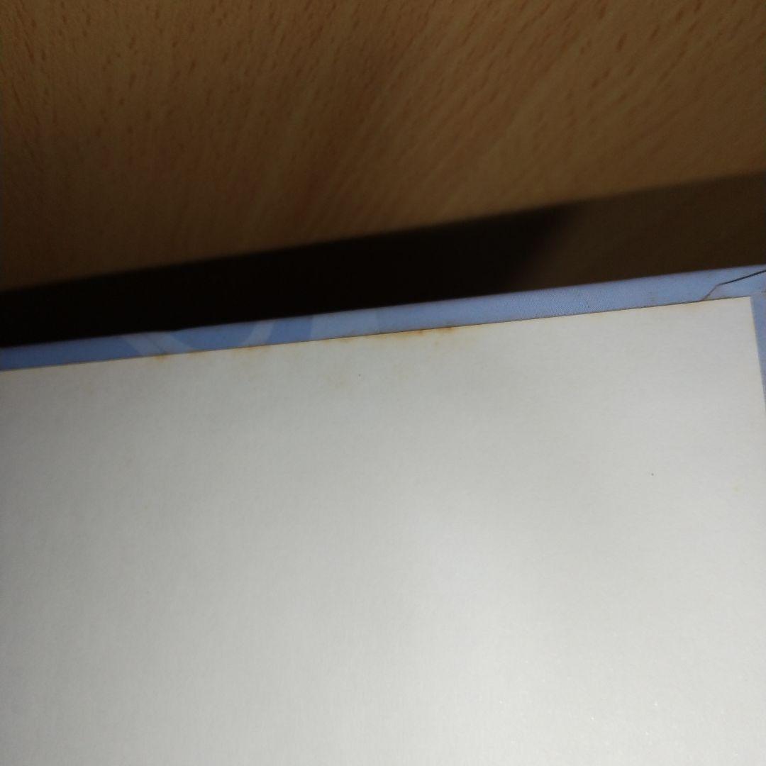 Mais Você 10 Anos (Português) ハードカバーjc02