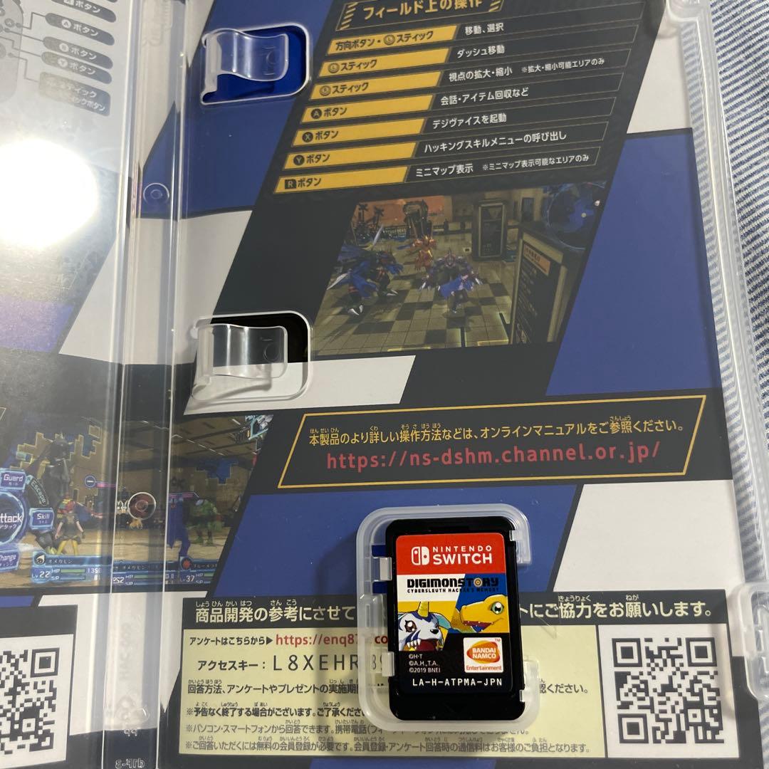 レア　デジモンストーリー サイバースルゥース ハッカーズメモリーswitch