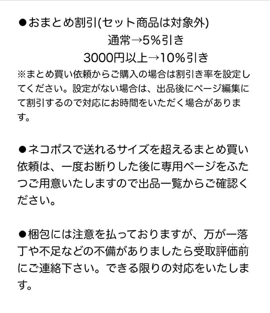 チェリーページ①