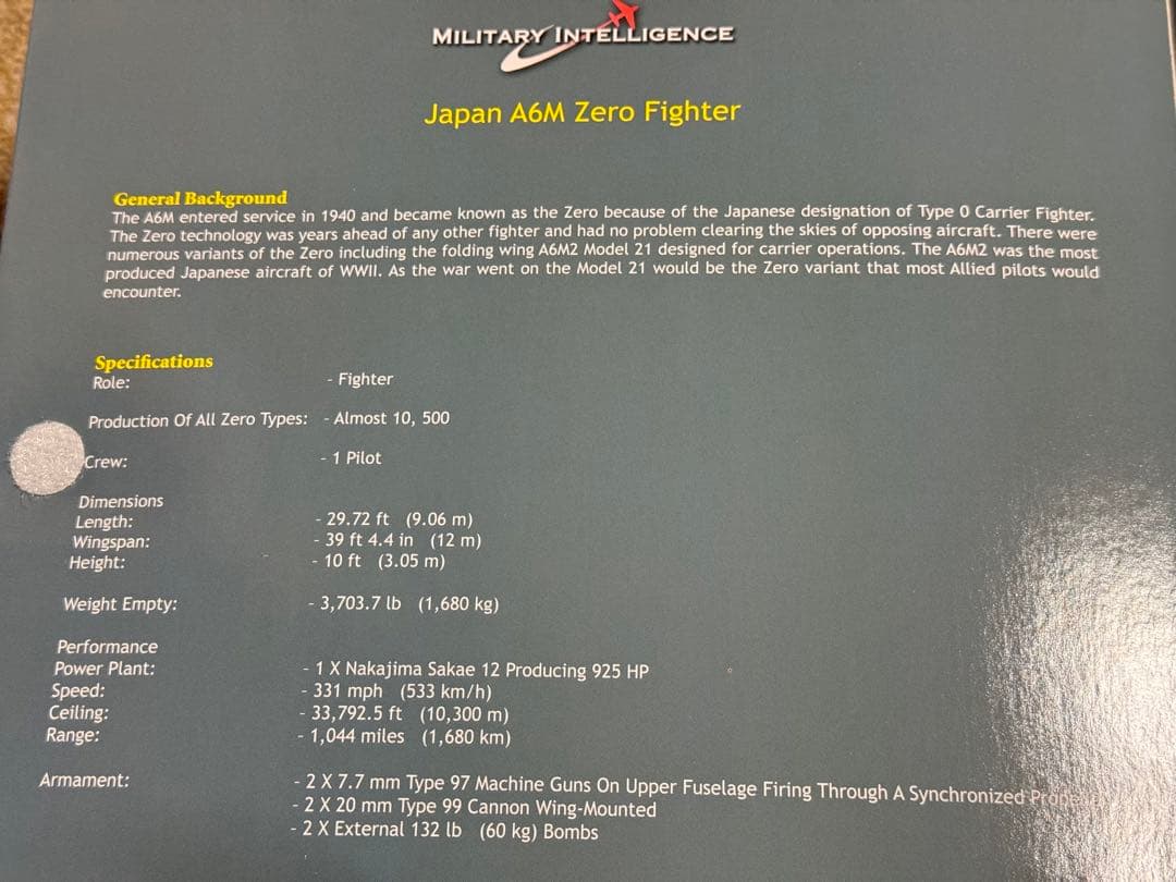 ホビーマスター 零式艦上戦闘機二一型 赤城 板谷 茂少佐機