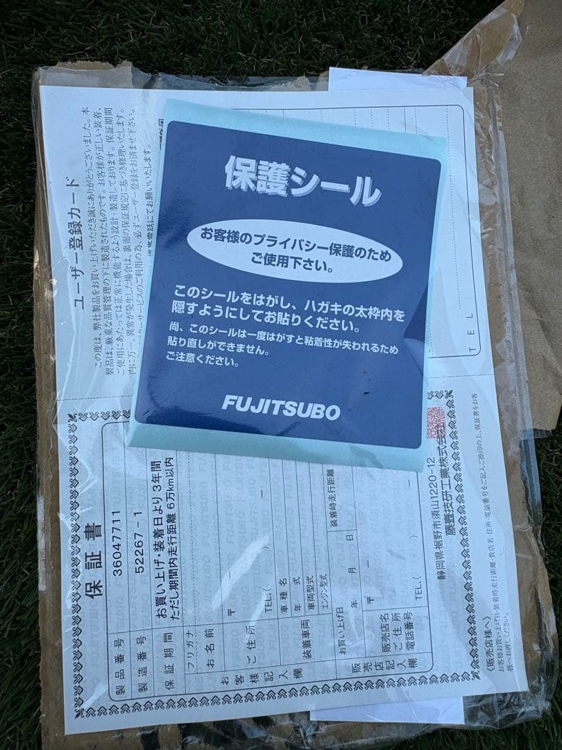 フジツボ　CX-5　マフラー　KG 2.5Lガソリン4WD用