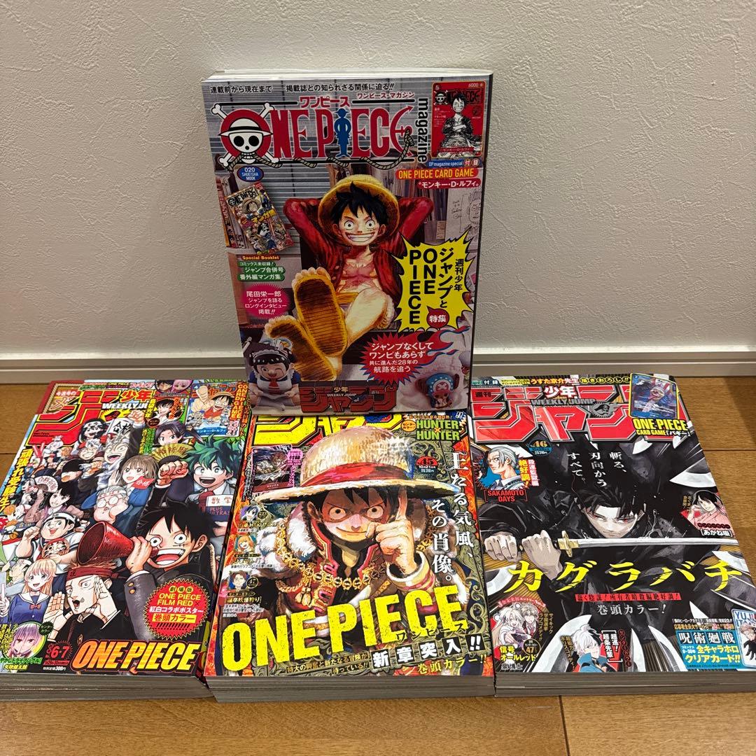 ONE PIECE マガジン ジャンプ プロモ4点セット未開封　高騰中