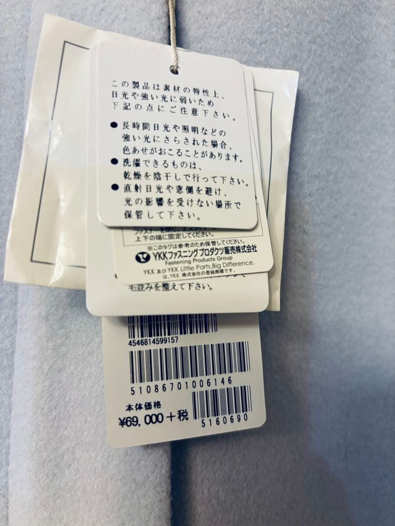 新品タグ付　ローズティアラ　フォックスファーコート　46 大きいサイズ