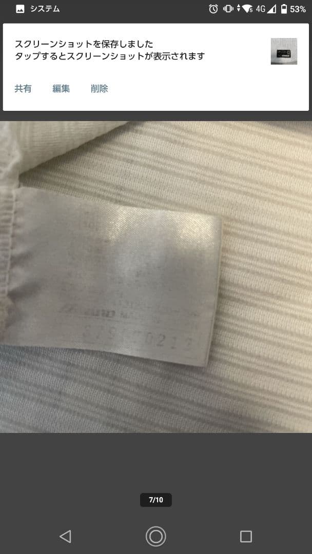 日本航空高校　野球部　ユニフォーム　山梨県