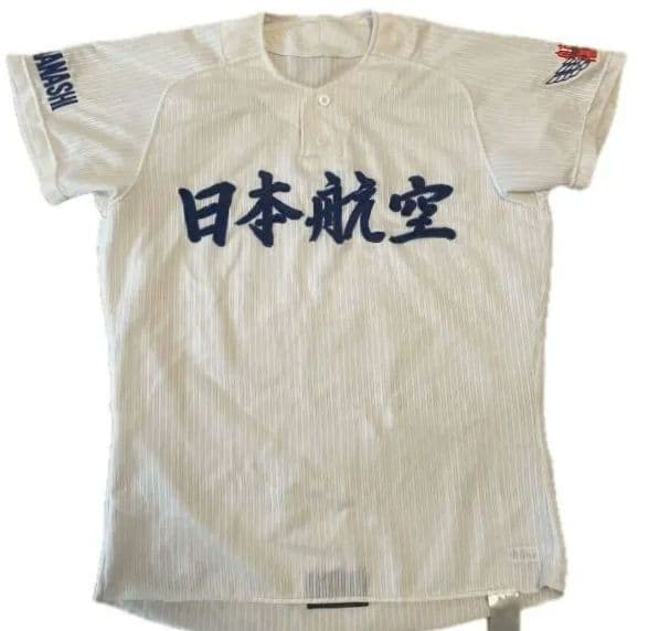 日本航空高校　野球部　ユニフォーム　山梨県