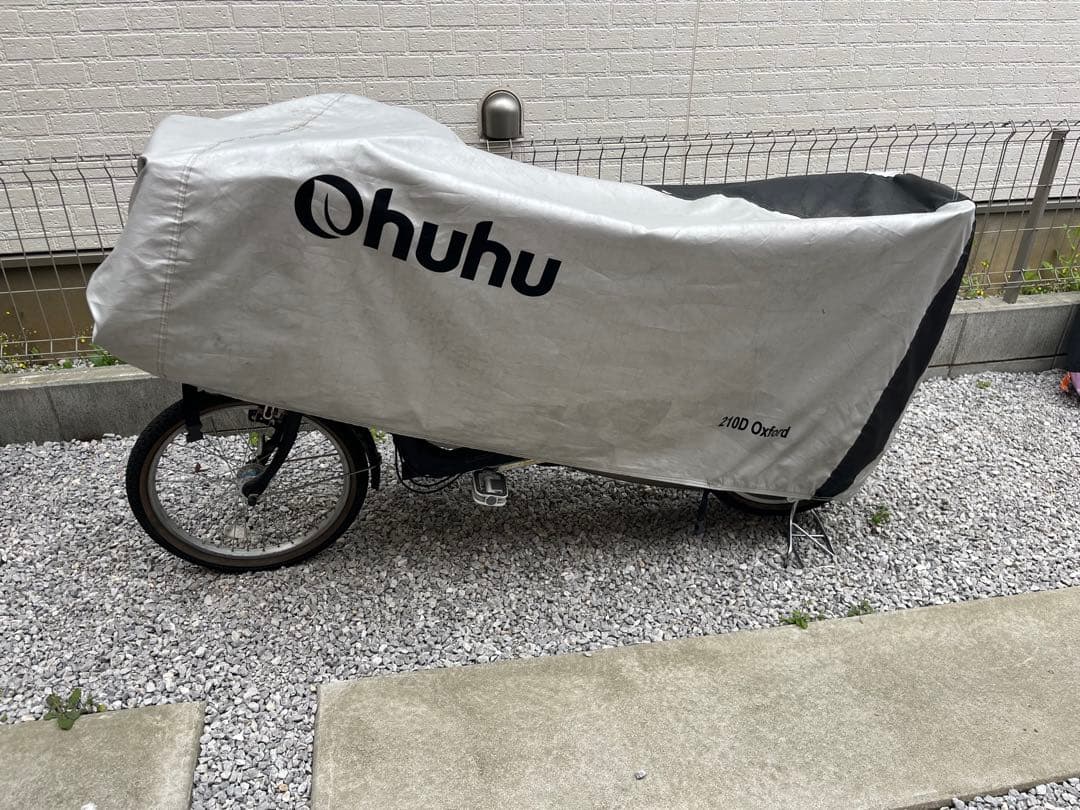 FRACKIES チャイルドシート付き ブラック　ふらっか〜ずシュシュ