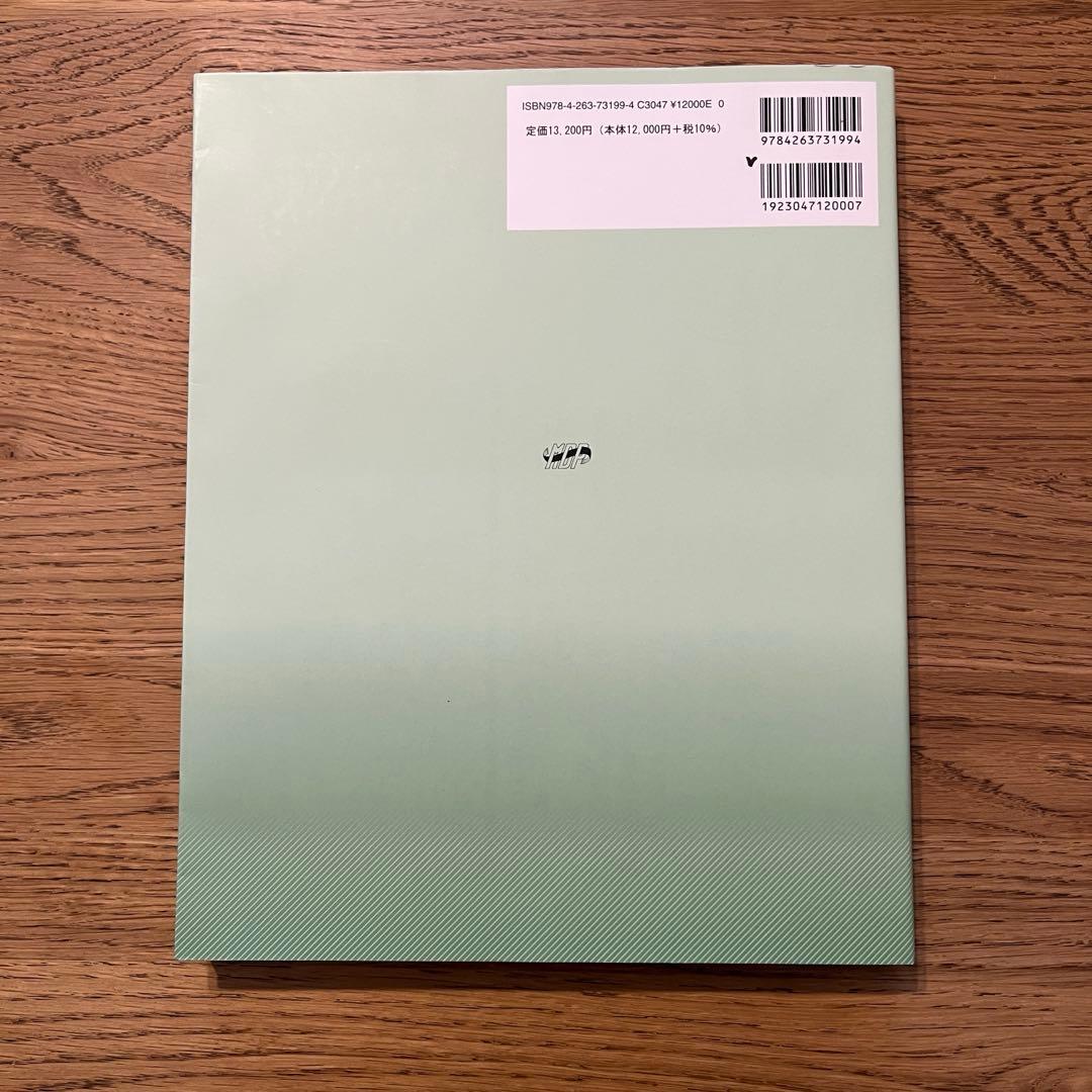 細胞診鑑別アトラス 細胞検査士 病理 臨床検査技師