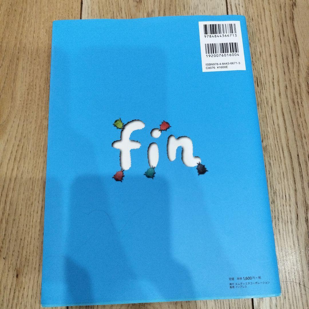 切らずに1枚で折る 折り紙昆虫記