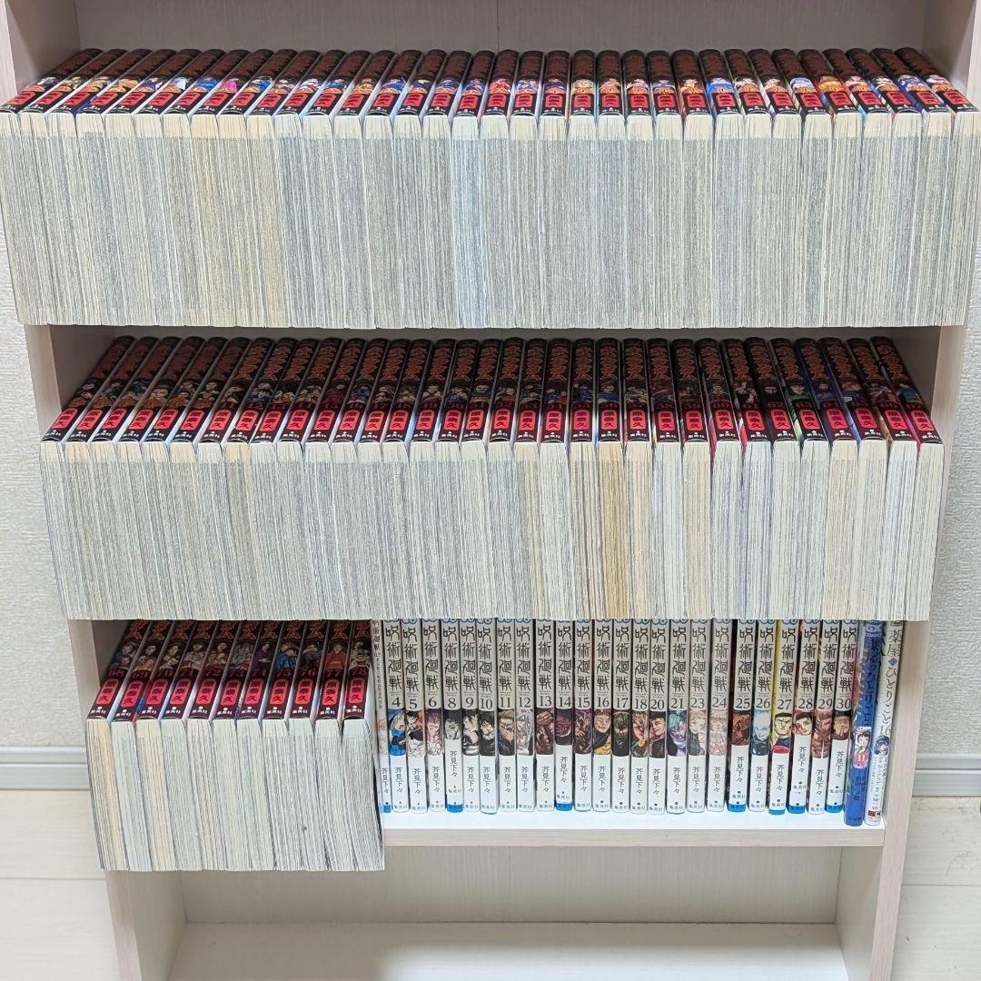 キングダム　1〜78巻　既刊全巻セット