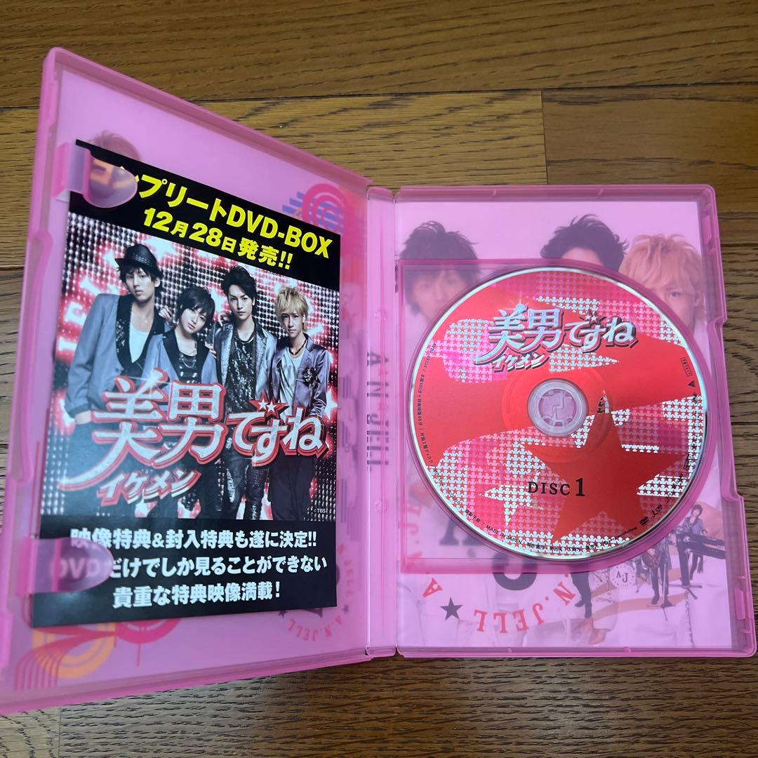 美男(イケメン)ですね コンプリート DVD-BOX〈6枚組〉