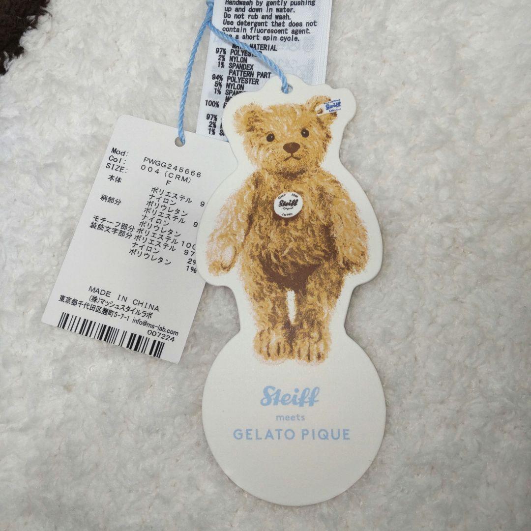 販路限定ジェラートピケ シュタイフ ブランケット ジェラピケ タグ付き未使用