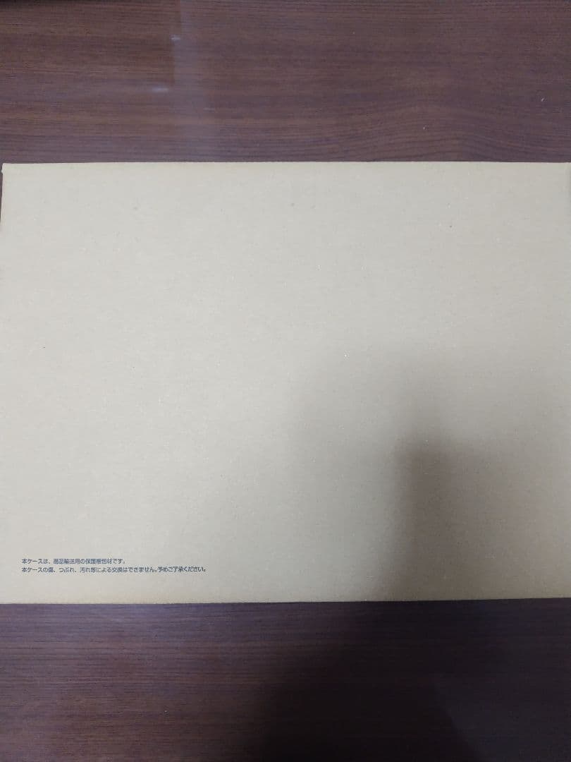 スーパードラゴンボールヒーローズ　13th ANNIVERSARY　SPECIA