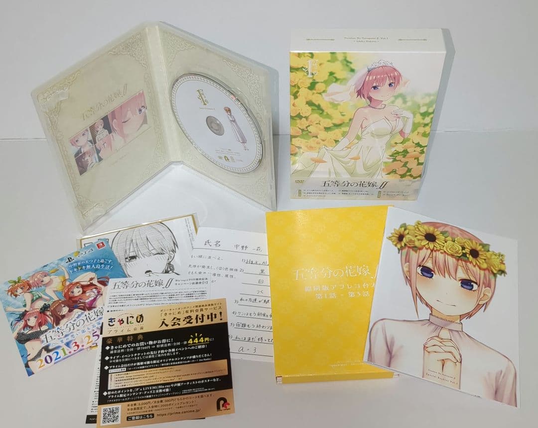 五等分の花嫁∬　初回限定版DVD全5巻セットAmazon全巻購入特典BOX付
