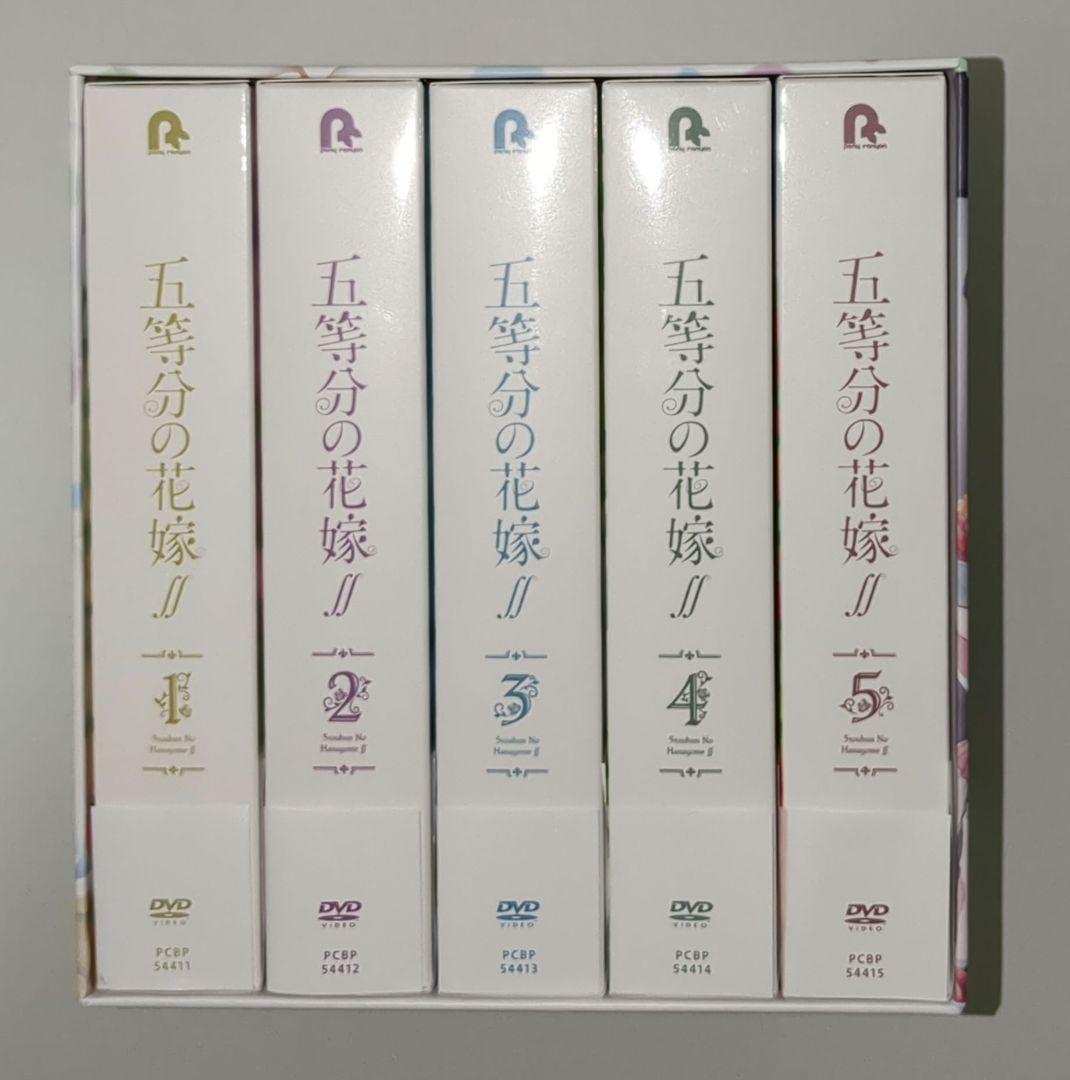五等分の花嫁∬　初回限定版DVD全5巻セットAmazon全巻購入特典BOX付