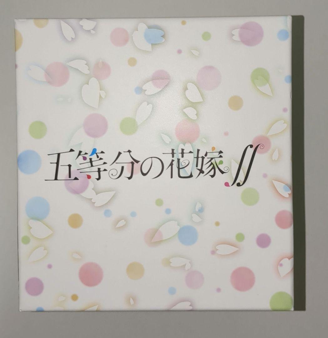 五等分の花嫁∬　初回限定版DVD全5巻セットAmazon全巻購入特典BOX付