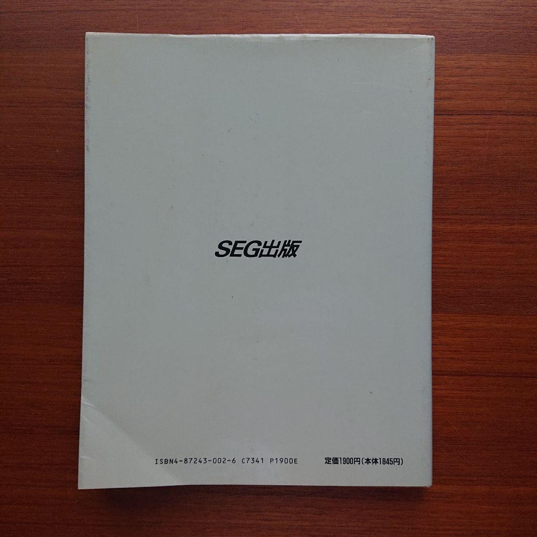 SEG 数学  微積分ノート #数学 #東大 #京大 #医学部