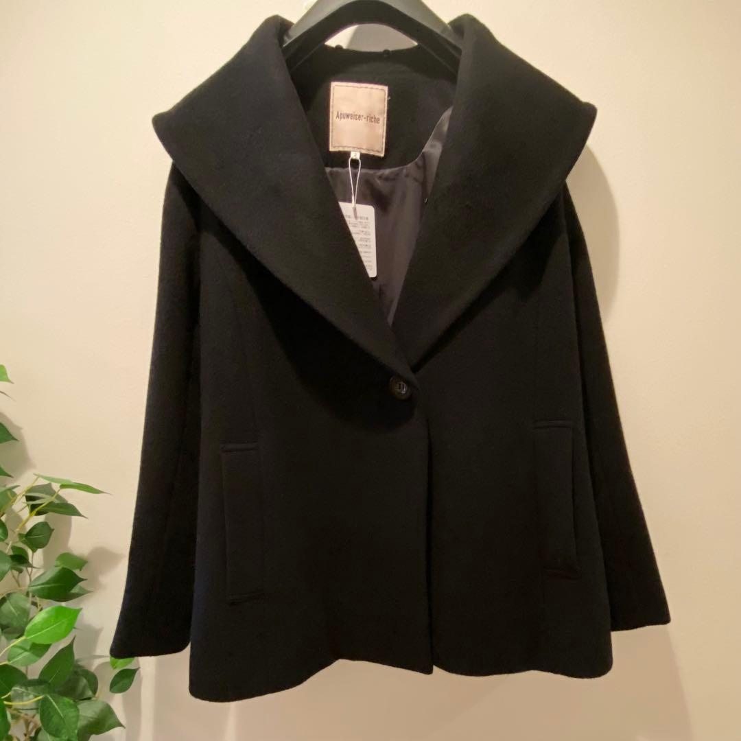 ✨新品未使用✨【Apuweiser-riche】ショールカラーコート
