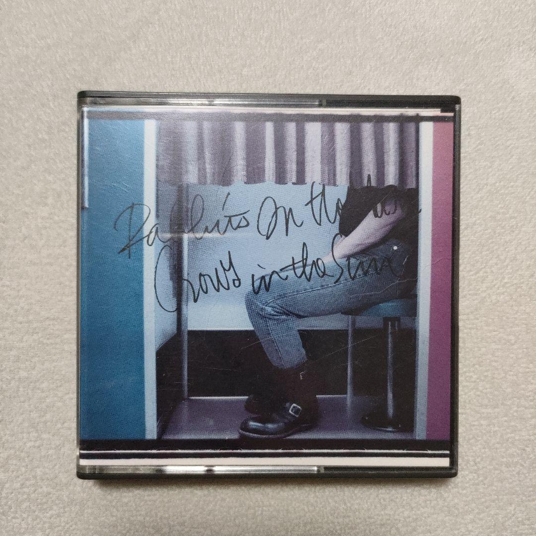 真島昌利　人にはそれぞれ事情がある　MD