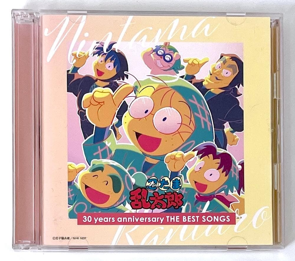 廃盤 セル盤 2CD NHKアニメ 忍たま乱太郎 THE BEST SONGS