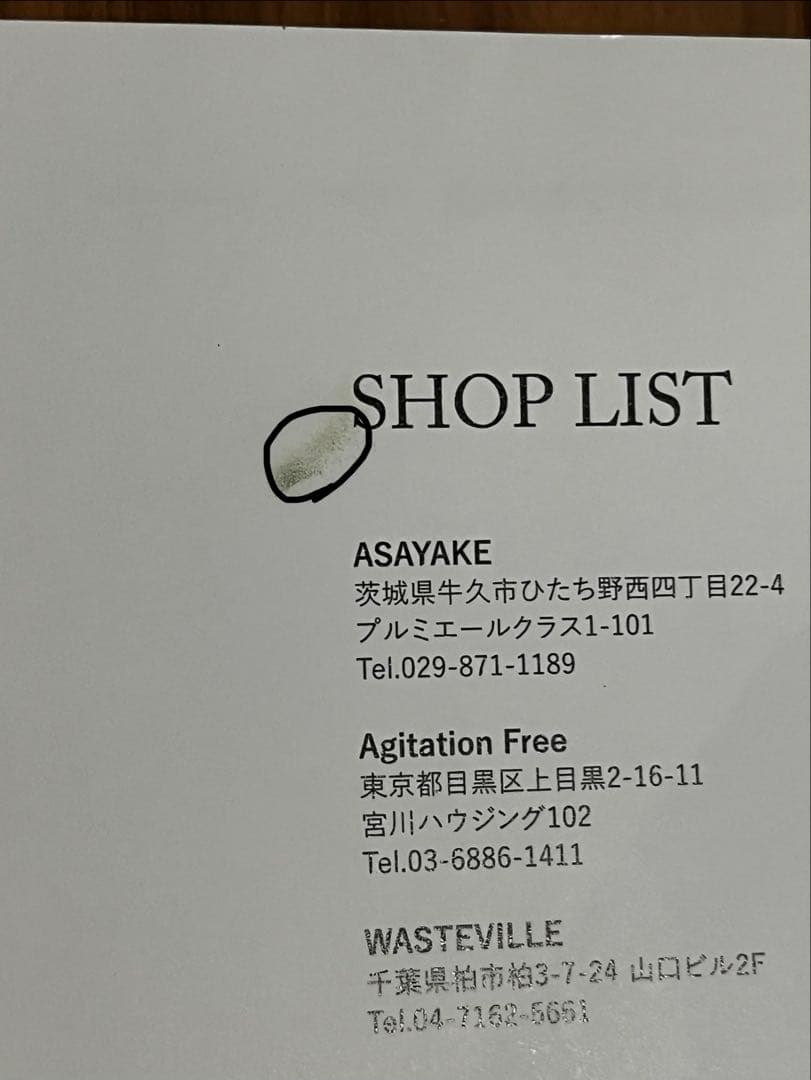 Lightning SUKAJACKET ライトニング スカジャン ヴィンテージ