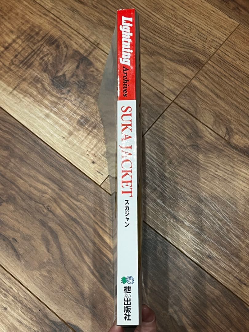 Lightning SUKAJACKET ライトニング スカジャン ヴィンテージ