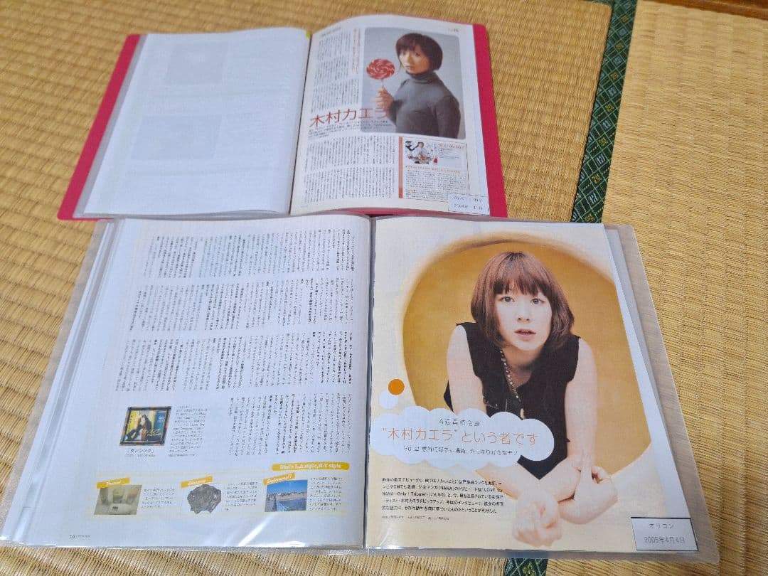 木村カエラ(1冊200円計算)54冊分119ページ切り抜きしファイリング済み