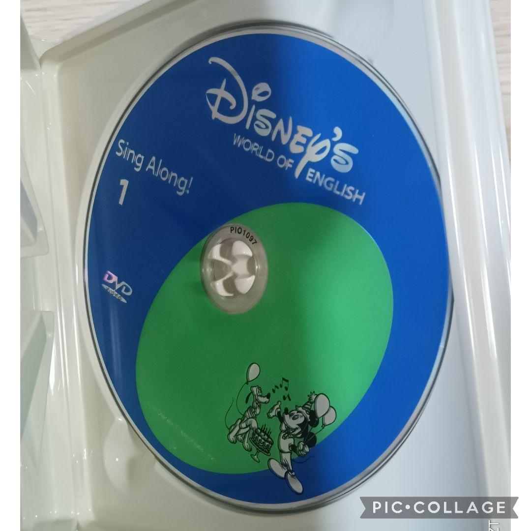 74‐⑲DWE ディズニー英語システム シングアロングDVD1〜4巻