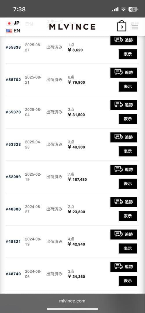 パンツ gragra16 MLVINCE mercenary tactical