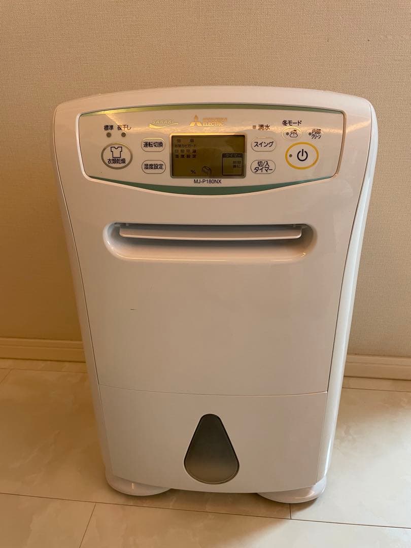 三菱電機製 MJ-P180NX-W 衣類乾燥 除湿機