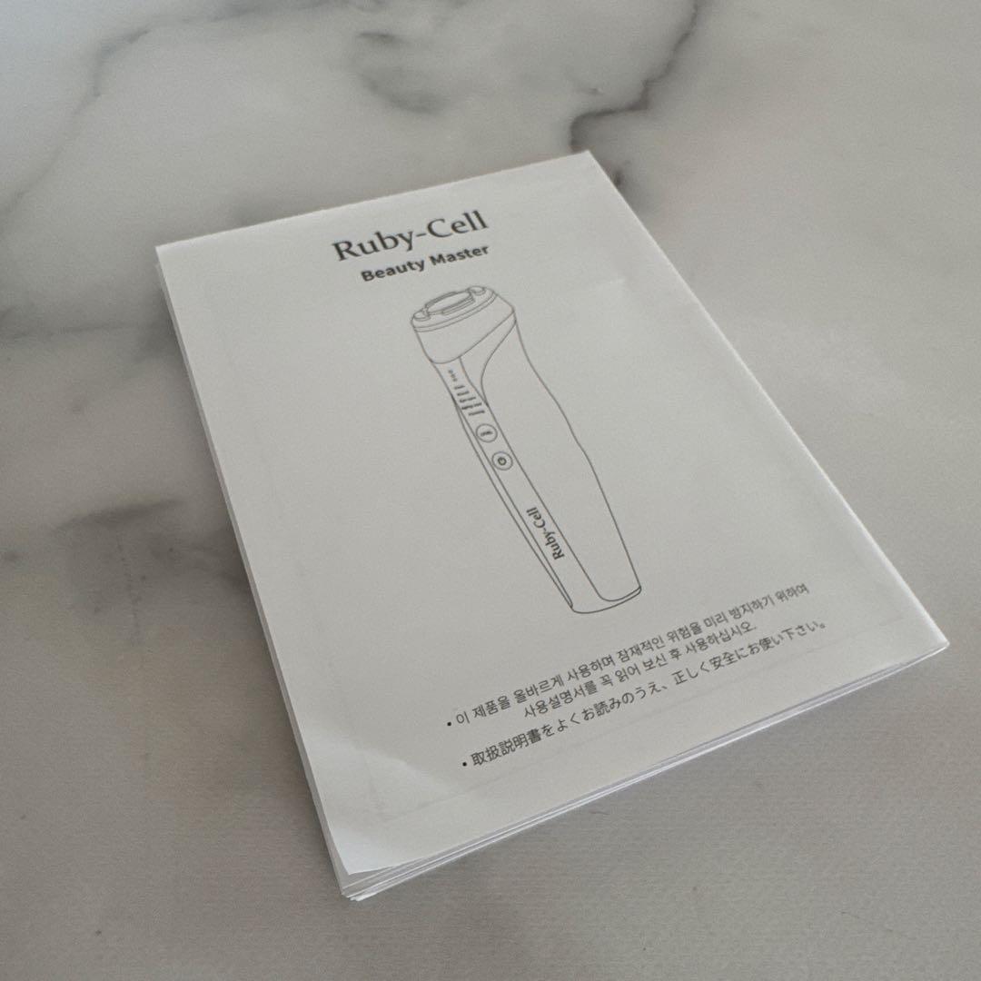 新品　Ruby-Cell ビューティーマスター　美顔器