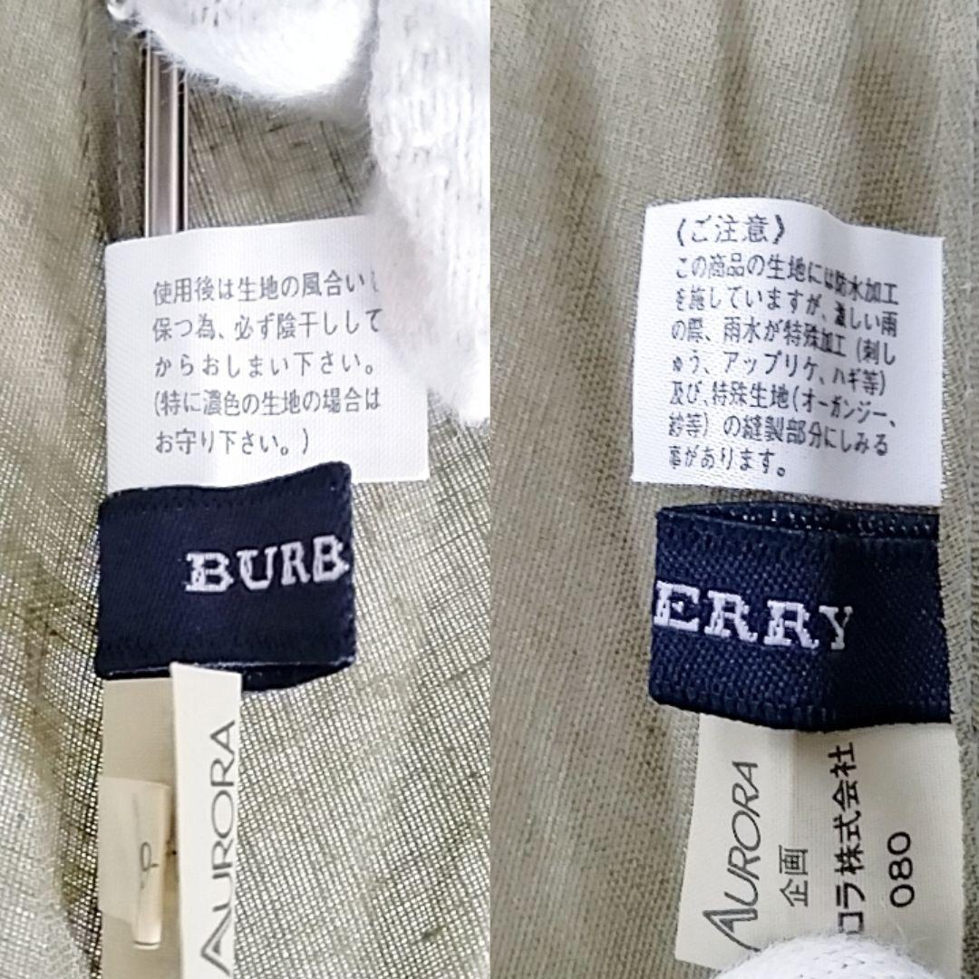 未使用級　バーバリー　長傘　晴雨兼用　日傘　ロゴ　ノバチェック　グリーン