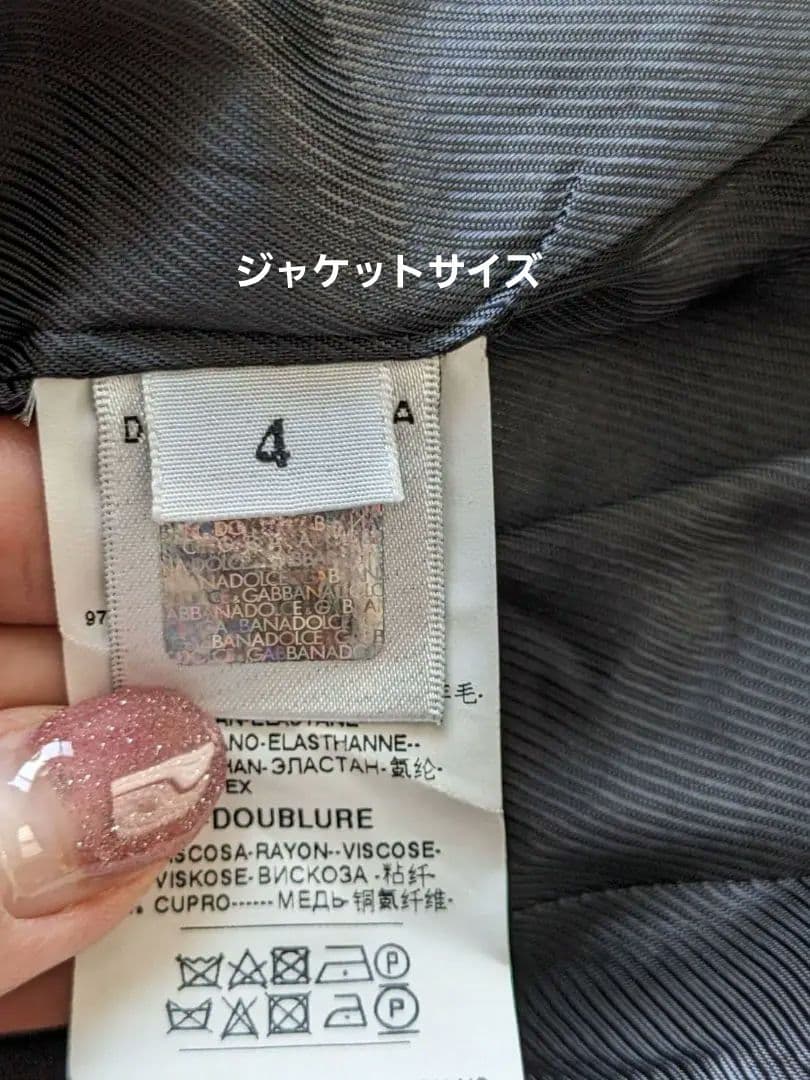 DOLCE&GABBANA キッズ フォーマルスーツとベストセット